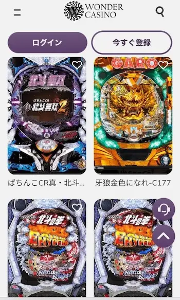 ワンダーカジノのオンラインパチンコ(パチンコの機種例)