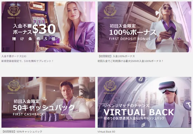 ワンダーカジノのお得さを評価：4.5点｜特典豊富な降格なしのVIPプログラムでハイローラーほどお得！