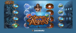 シークレットオブアトランティス スロット (Secrets of Atlantis Slot)の詳細解説