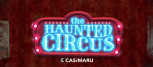 ホーンテッド サーカス スロット / Haunted Circus Slotの詳細解説