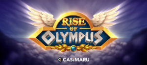 ライズ オブ オリンパス スロット / Rise of Olympus Slotの詳細解説