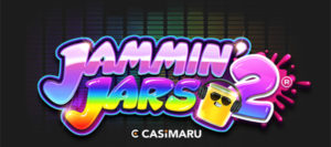 ジャミンジャーズ 2 スロット /Jammin' Jars 2の詳細解説