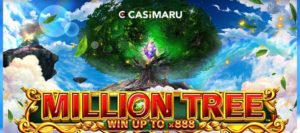 【デモあり】ミリオンツリースロット（Million Tree Slot）の詳細情報