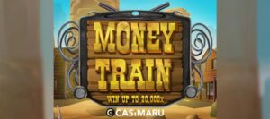 マネートレイン スロット / Money Train Slot の詳細解説