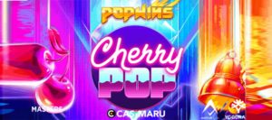【デモあり】チェリーポップ スロット｜Cherry Pop Slotの詳細解説