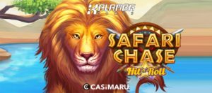 【デモあり】サファリチェイスヒットアンドロール スロットの詳細解説
