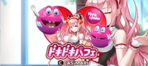 【デモあり】ドキドキパフェスロット/DokiDoki Parfaitの詳細解説