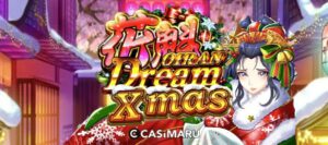 【デモあり】花魁ドリームクリスマス Xmas スロットの詳細解説