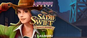 【デモあり】サディースイフトガンズングリフス スロットの詳細解説