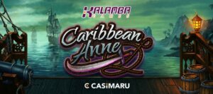 【デモあり】カリビアンアン スロット/Caribbean Anneの詳細解説