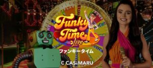 ファンキータイム