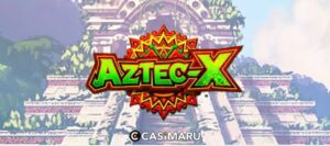 【デモあり】アステカX スロット / Aztec-X の詳細解説