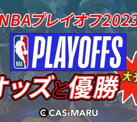 NBAプレーオフ2023のバナー