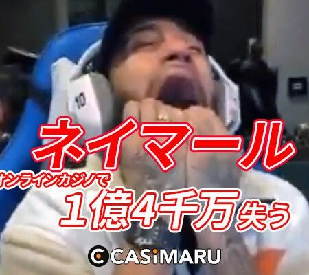 ネイマールオンカジで1億4千万のバナー