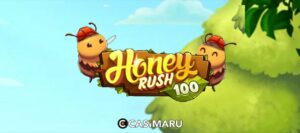 【デモあり】ハニーラッシュ100 スロットの詳細解説