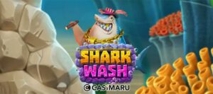 【デモあり】シャークウォッシュ スロット / Shark Washの詳細解説