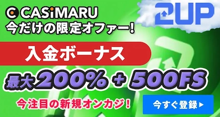 ツーアップアイオーの登録ミニバナー