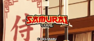 【デモあり】サムライコード スロット/Samurai Codeの徹底解説