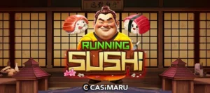 【デモあり】ランニングスシ スロット/ Running Sushiの詳細解説