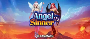 【デモあり】エンジェル vs シナー スロットの詳細解説