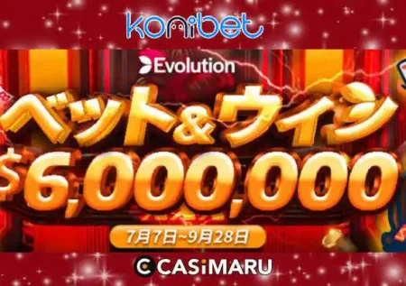 Evolutionのベット&ウィン2025夏のバナー
