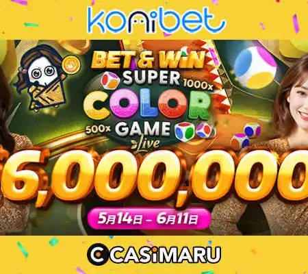 コニベットのベット&ウィンスーパーカラーゲームのバナー