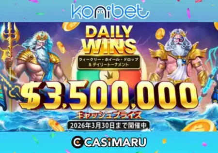 Daily Win Season8 Level5のバナー
