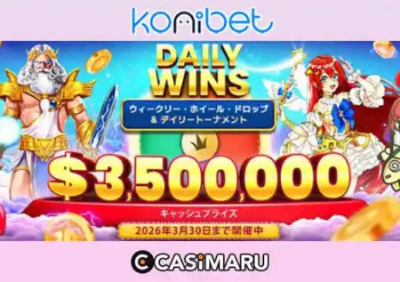 Daily Win Season8 Level6のバナー