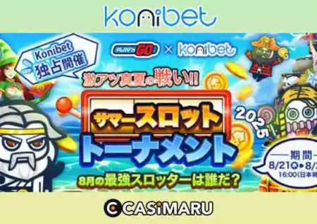 コニベット×プレインゴーのサマースロットトーナメントのバナー