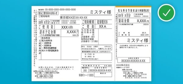 ミスティーノのKYC書類の提出方法