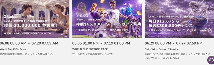 ワンダーカジノのプロバイダー主催の各種トーナメントが続々開催中！