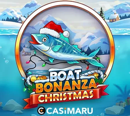 ボートボナンザクリスマスのバナー