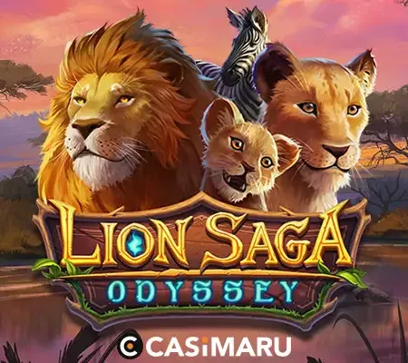 ワイルドサーガオデッセイのバナー