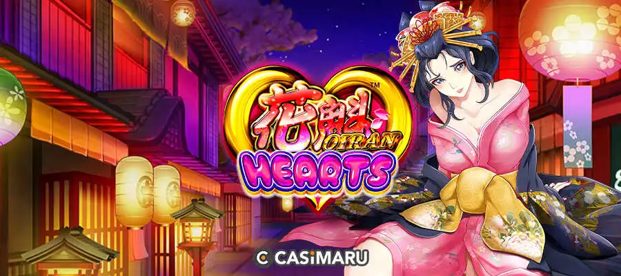 【デモあり】花魁ハーツ スロット/Oiran Heartsの詳細解説のバナー