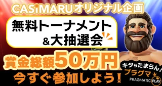 6月のログインバナー