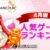4月のベット額ランキング｜プラグマティックプレイ