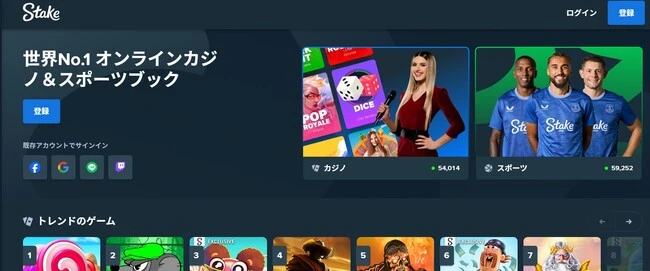 オンラインカジノで広がるステーブルコインの活用例