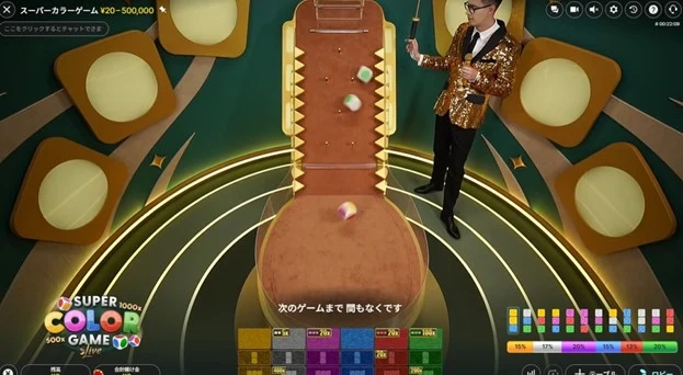 スーパーカラーゲームの遊び方ステップ3(サイコロタンブル)