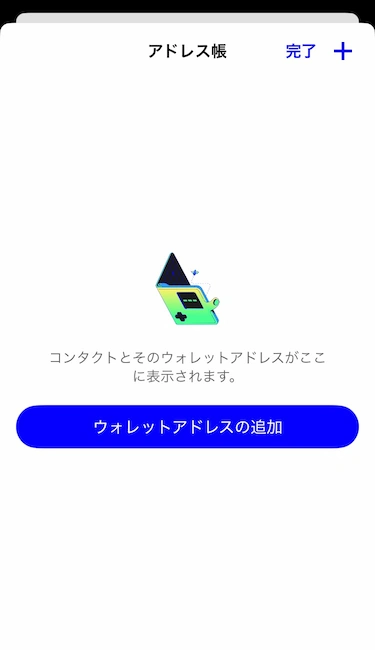オンラインカジノへの入金(ステップ4)
