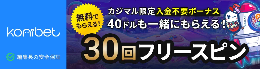 コニベット banner