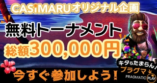 7月のログインバナー