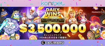 デイリーウィンSeason8Level4のバナー
