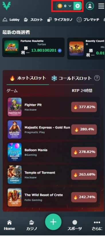 ベイブカジノの入金ステップ1