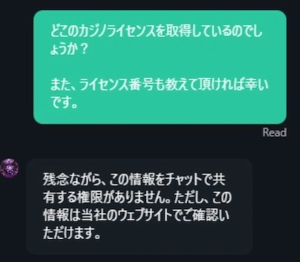 ベイブカジノのサポートの対応2
