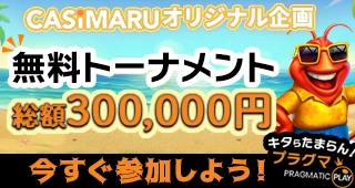 9月のログインバナー