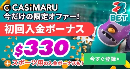 22betの登録バナーミニ