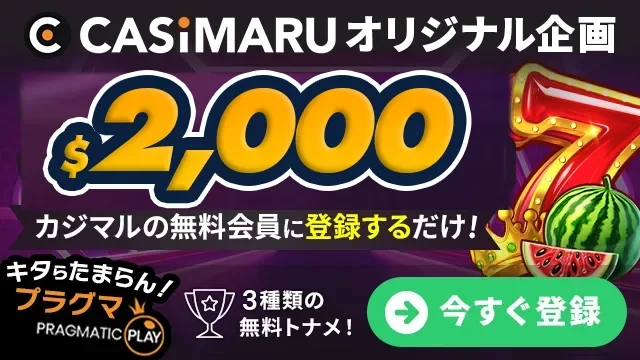 9月のトップページバナー