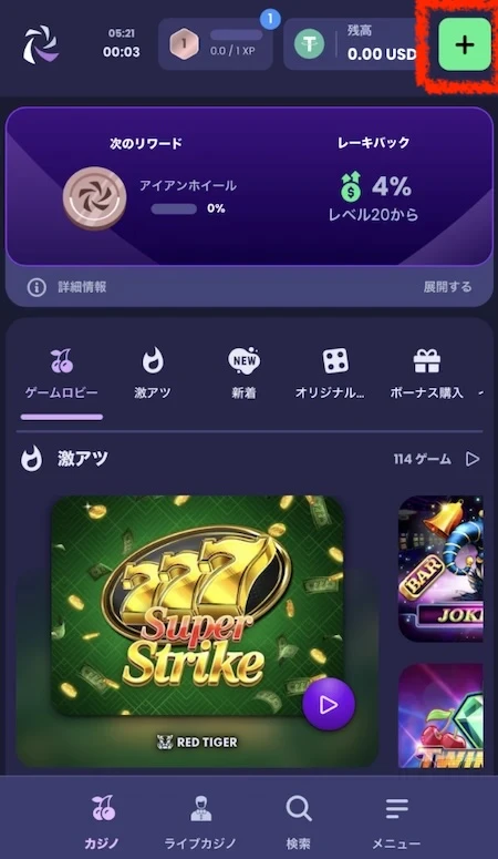 リスピンカジノの入出金方法ステップ1