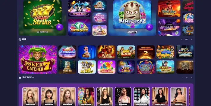 リスピンカジノのゲームラインナップ
