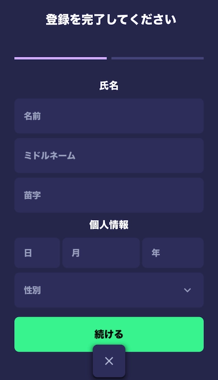 リスピンカジノの入金方法ステップ4